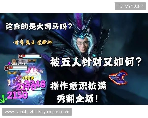 选手操作拉满，一打四完成奇迹反杀