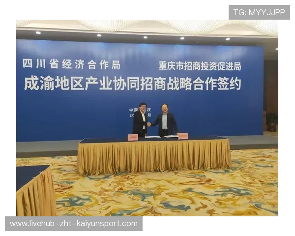 国际赛事合作协议签署，提升赛事影响力，赛事合作协议书范本