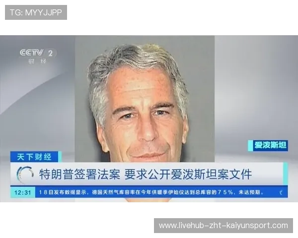 最新爱泼斯坦文件披露,马斯克现身调查资料,爱泼斯坦资产 最新爱泼斯坦文件披露,马斯克现身调查资料,爱泼斯坦资产