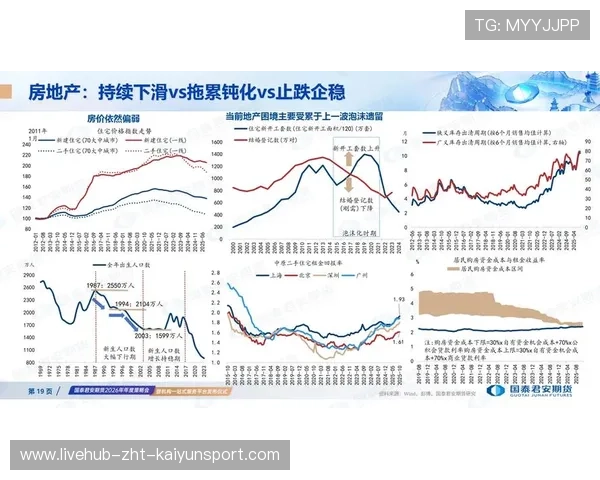 赛事衍生品销售策略从纪念属性转向功能性，衍生品赛道