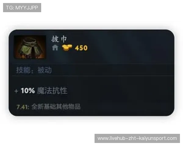 Dota2 7.41版本装备红利：这件重做的“先锋盾”，让所有肉核英雄在十分钟前几乎无敌🛡️