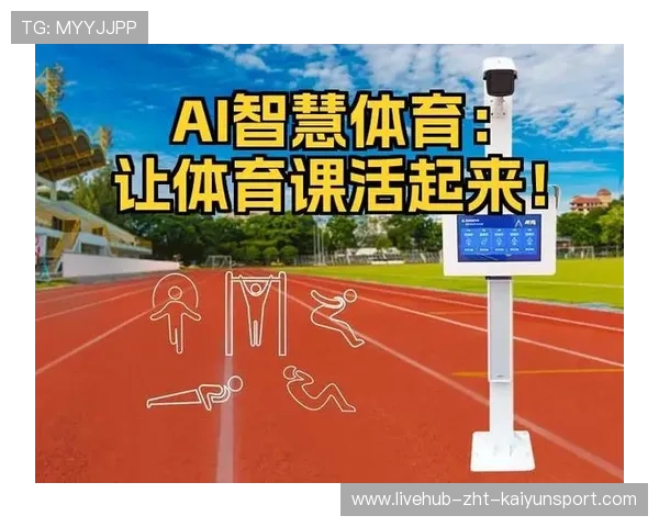 国际跳远线上训练平台AI评测模块优化升级,国家跳远 国际跳远线上训练平台AI评测模块优化升级,国家跳远
